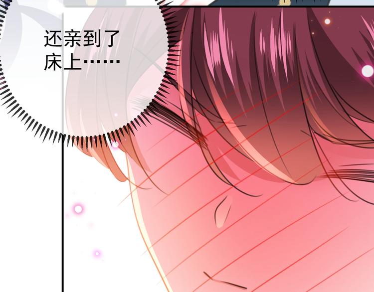 不识桃花只识君韩漫全集-第174话 失控的意乱情迷无删减无遮挡章节图片 