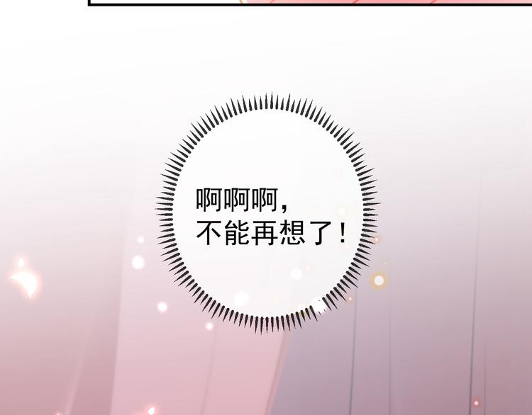 不识桃花只识君韩漫全集-第174话 失控的意乱情迷无删减无遮挡章节图片 