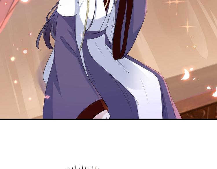 不识桃花只识君韩漫全集-第174话 失控的意乱情迷无删减无遮挡章节图片 