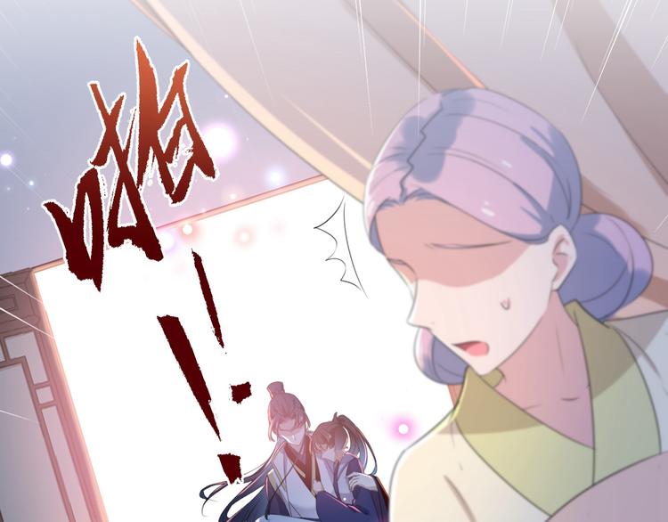 不识桃花只识君韩漫全集-第175话 男色误人啊~无删减无遮挡章节图片 