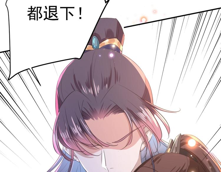 不识桃花只识君韩漫全集-第175话 男色误人啊~无删减无遮挡章节图片 