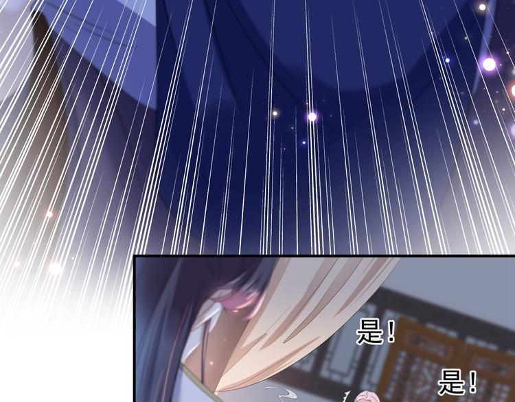 不识桃花只识君韩漫全集-第175话 男色误人啊~无删减无遮挡章节图片 
