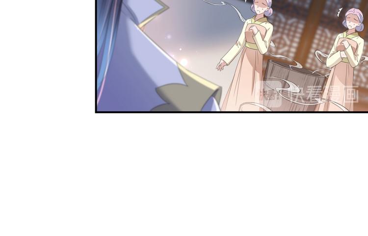 不识桃花只识君韩漫全集-第175话 男色误人啊~无删减无遮挡章节图片 