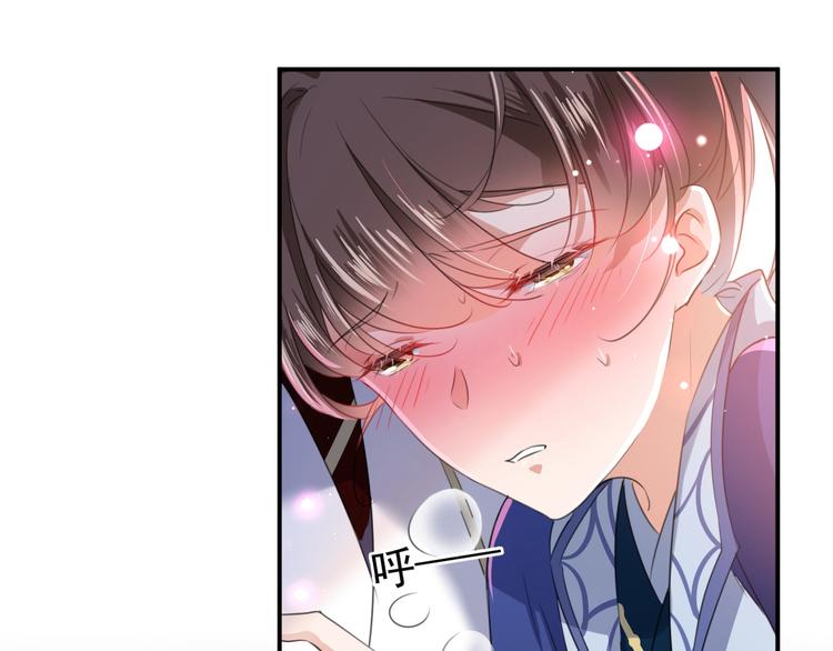 不识桃花只识君韩漫全集-第175话 男色误人啊~无删减无遮挡章节图片 