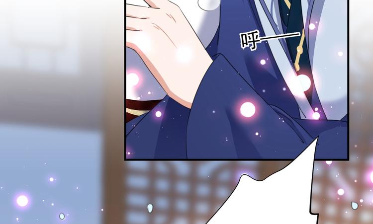 不识桃花只识君韩漫全集-第175话 男色误人啊~无删减无遮挡章节图片 