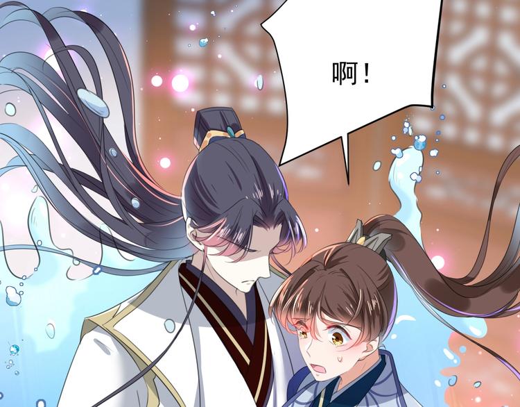 不识桃花只识君韩漫全集-第175话 男色误人啊~无删减无遮挡章节图片 