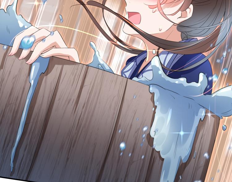 不识桃花只识君韩漫全集-第175话 男色误人啊~无删减无遮挡章节图片 