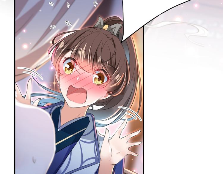 不识桃花只识君韩漫全集-第175话 男色误人啊~无删减无遮挡章节图片 
