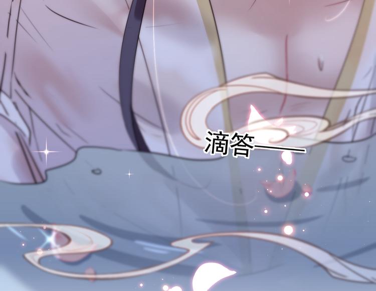 不识桃花只识君韩漫全集-第175话 男色误人啊~无删减无遮挡章节图片 