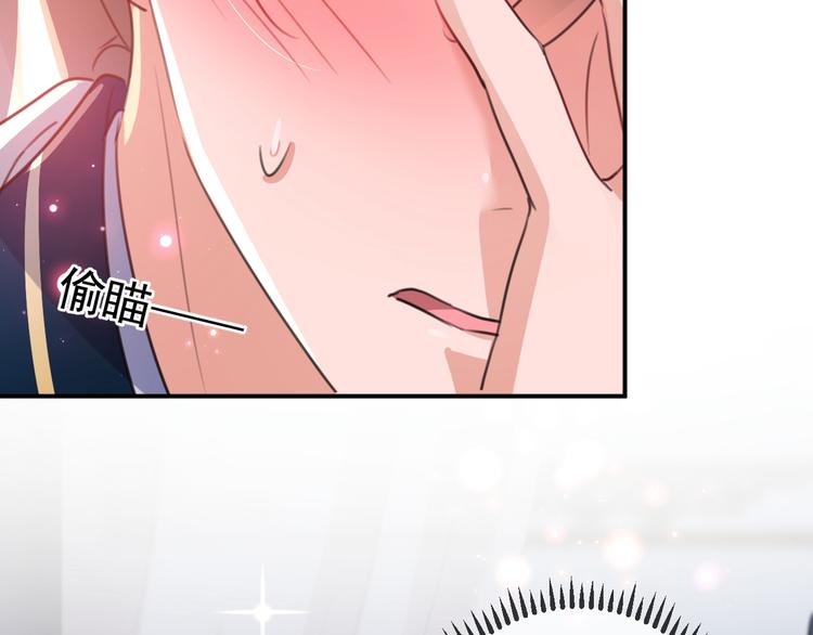 不识桃花只识君韩漫全集-第175话 男色误人啊~无删减无遮挡章节图片 
