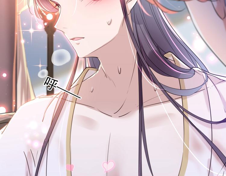 不识桃花只识君韩漫全集-第175话 男色误人啊~无删减无遮挡章节图片 