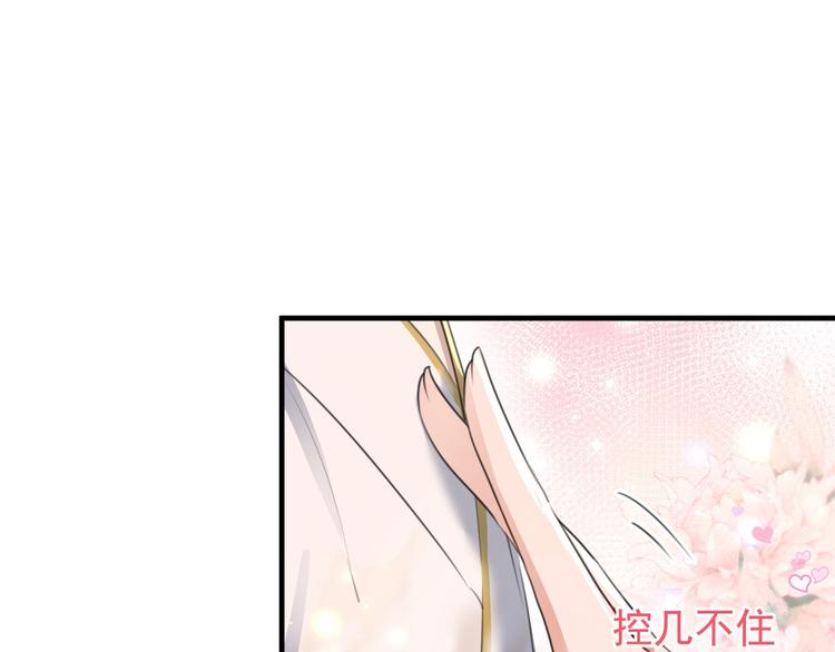 不识桃花只识君韩漫全集-第175话 男色误人啊~无删减无遮挡章节图片 