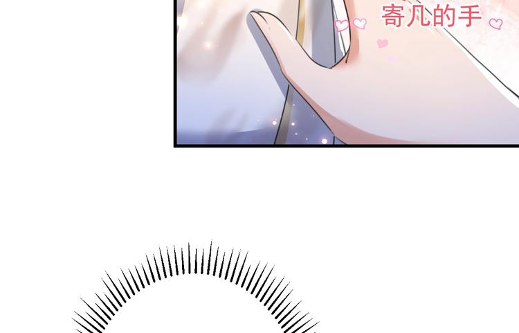 不识桃花只识君韩漫全集-第175话 男色误人啊~无删减无遮挡章节图片 