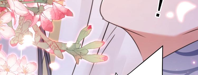 不识桃花只识君韩漫全集-第175话 男色误人啊~无删减无遮挡章节图片 