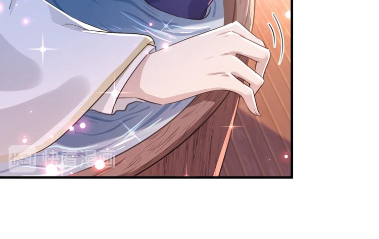 不识桃花只识君韩漫全集-第175话 男色误人啊~无删减无遮挡章节图片 