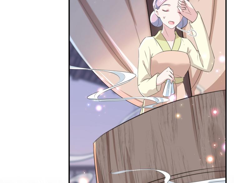 不识桃花只识君韩漫全集-第175话 男色误人啊~无删减无遮挡章节图片 