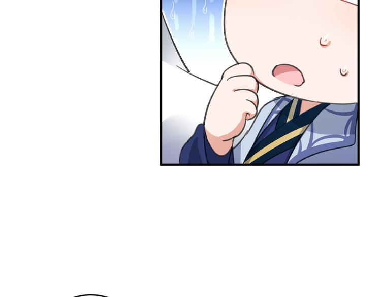 不识桃花只识君韩漫全集-第175话 男色误人啊~无删减无遮挡章节图片 