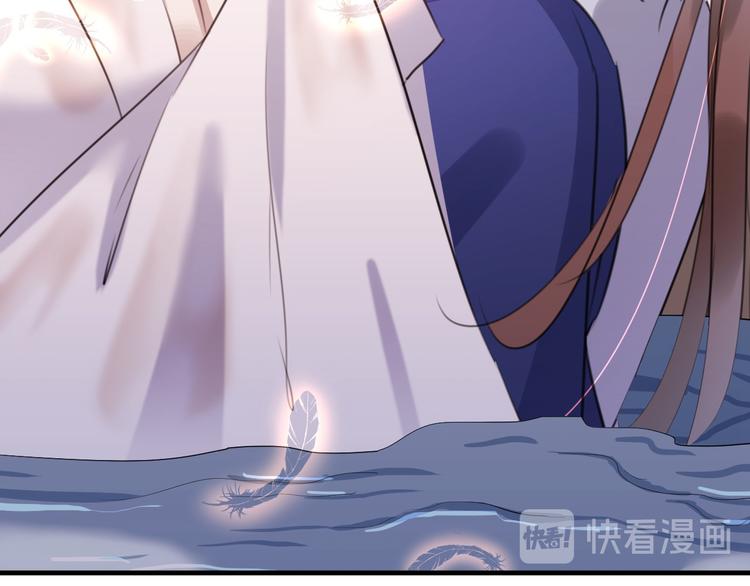 不识桃花只识君韩漫全集-第175话 男色误人啊~无删减无遮挡章节图片 