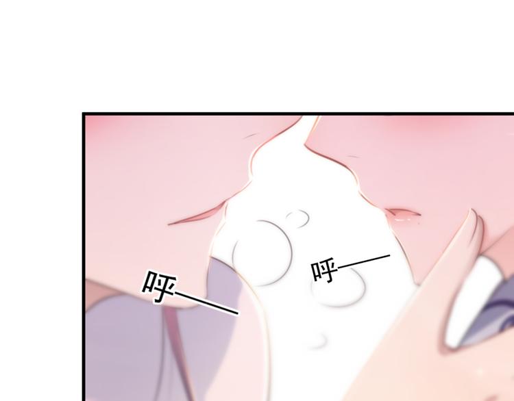 不识桃花只识君韩漫全集-第176话 让我们互为解药吧无删减无遮挡章节图片 
