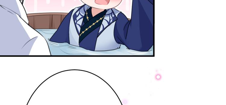 不识桃花只识君韩漫全集-第176话 让我们互为解药吧无删减无遮挡章节图片 