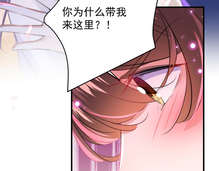 不识桃花只识君韩漫全集-第176话 让我们互为解药吧无删减无遮挡章节图片 