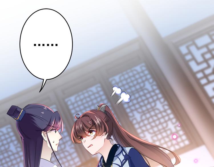 不识桃花只识君韩漫全集-第176话 让我们互为解药吧无删减无遮挡章节图片 
