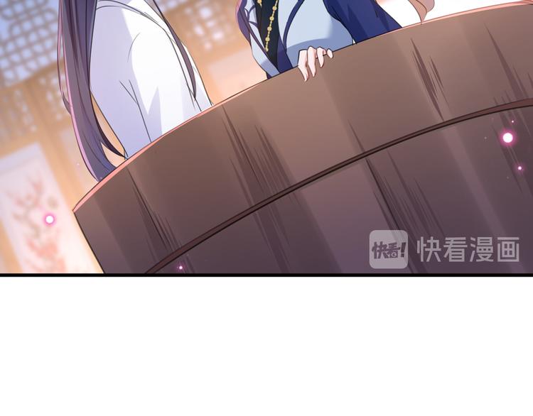 不识桃花只识君韩漫全集-第176话 让我们互为解药吧无删减无遮挡章节图片 