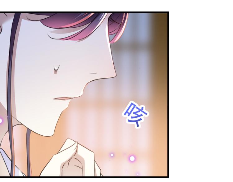不识桃花只识君韩漫全集-第176话 让我们互为解药吧无删减无遮挡章节图片 
