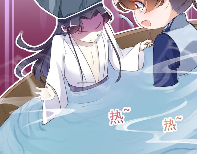 不识桃花只识君韩漫全集-第176话 让我们互为解药吧无删减无遮挡章节图片 
