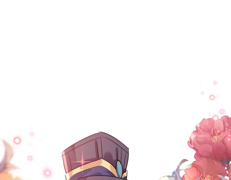 不识桃花只识君韩漫全集-第176话 让我们互为解药吧无删减无遮挡章节图片 