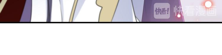 不识桃花只识君韩漫全集-第176话 让我们互为解药吧无删减无遮挡章节图片 