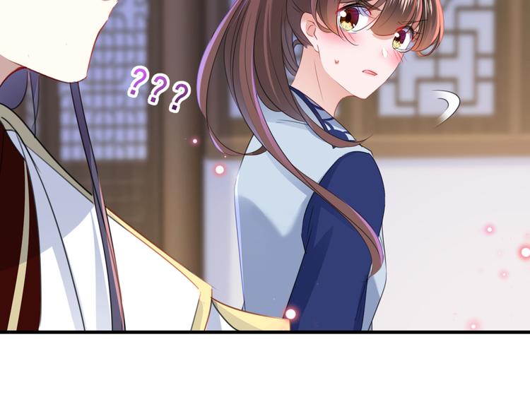 不识桃花只识君韩漫全集-第176话 让我们互为解药吧无删减无遮挡章节图片 