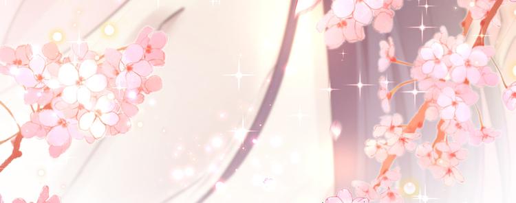 不识桃花只识君韩漫全集-第176话 让我们互为解药吧无删减无遮挡章节图片 