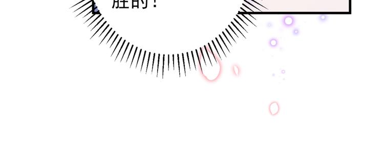 不识桃花只识君韩漫全集-第176话 让我们互为解药吧无删减无遮挡章节图片 