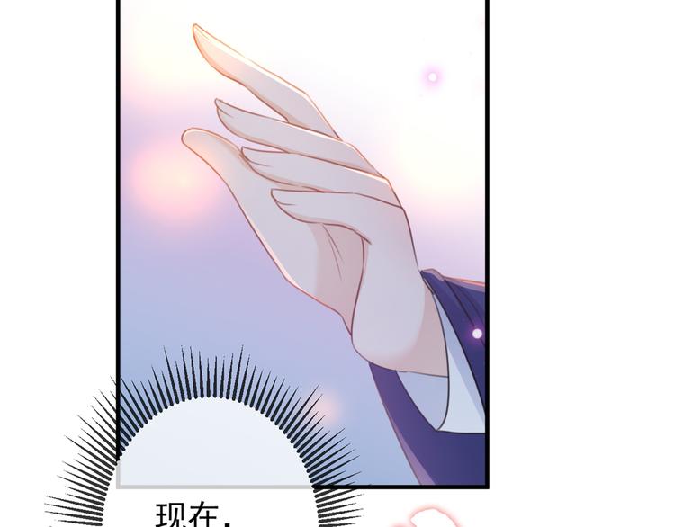 不识桃花只识君韩漫全集-第176话 让我们互为解药吧无删减无遮挡章节图片 