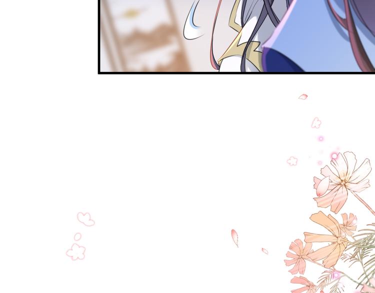 不识桃花只识君韩漫全集-第176话 让我们互为解药吧无删减无遮挡章节图片 