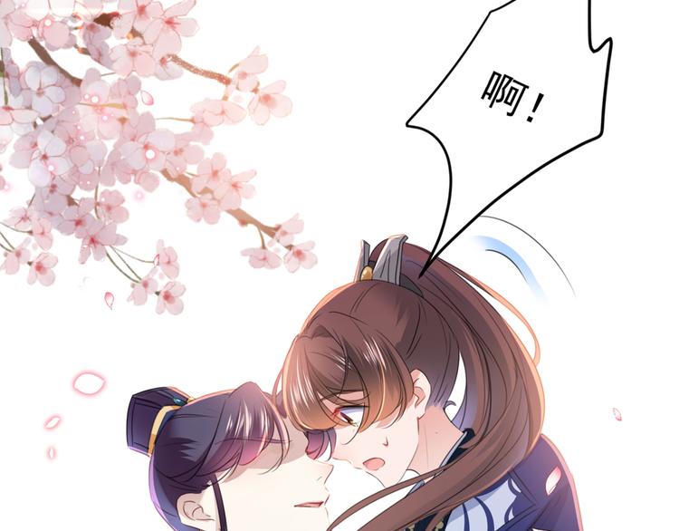 不识桃花只识君韩漫全集-第177话 难道我是女流氓？无删减无遮挡章节图片 