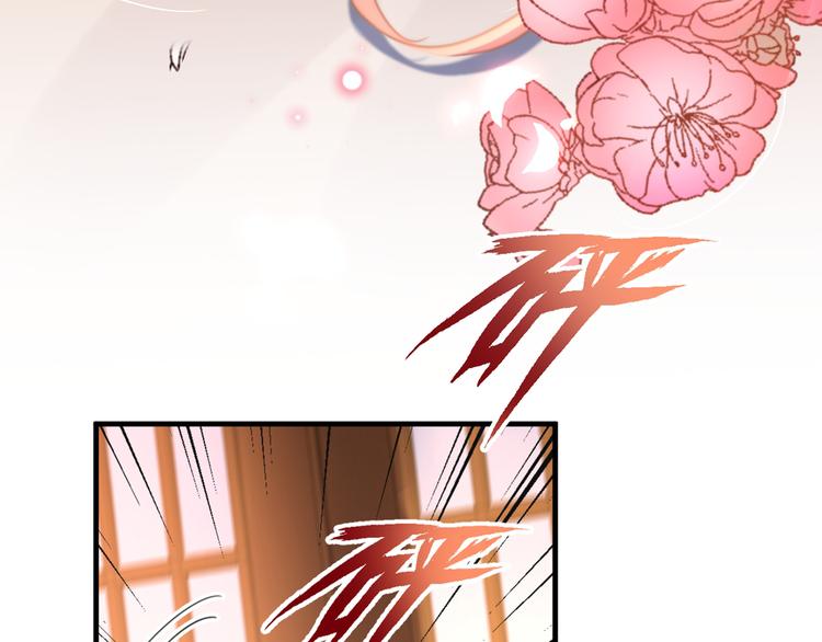 不识桃花只识君韩漫全集-第177话 难道我是女流氓？无删减无遮挡章节图片 