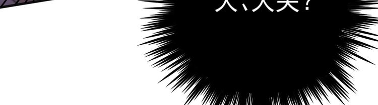 不识桃花只识君韩漫全集-第177话 难道我是女流氓？无删减无遮挡章节图片 