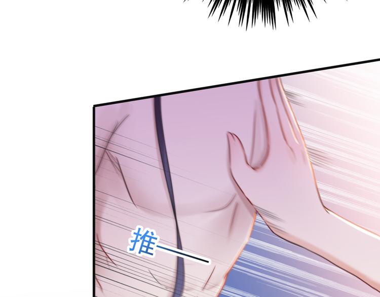 不识桃花只识君韩漫全集-第177话 难道我是女流氓？无删减无遮挡章节图片 