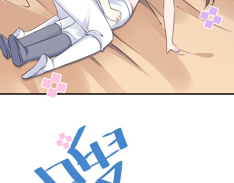 不识桃花只识君韩漫全集-第177话 难道我是女流氓？无删减无遮挡章节图片 