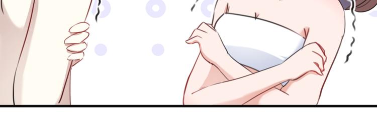 不识桃花只识君韩漫全集-第177话 难道我是女流氓？无删减无遮挡章节图片 