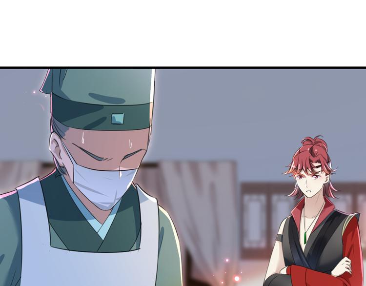 不识桃花只识君韩漫全集-第177话 难道我是女流氓？无删减无遮挡章节图片 