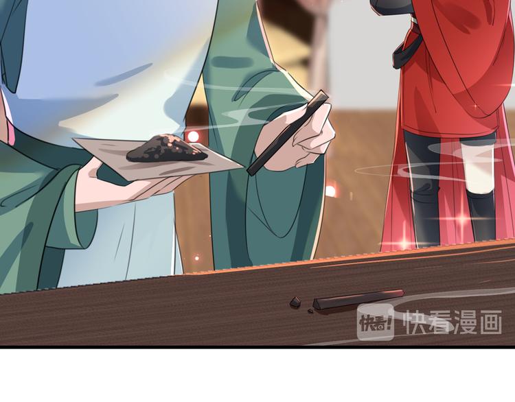 不识桃花只识君韩漫全集-第177话 难道我是女流氓？无删减无遮挡章节图片 