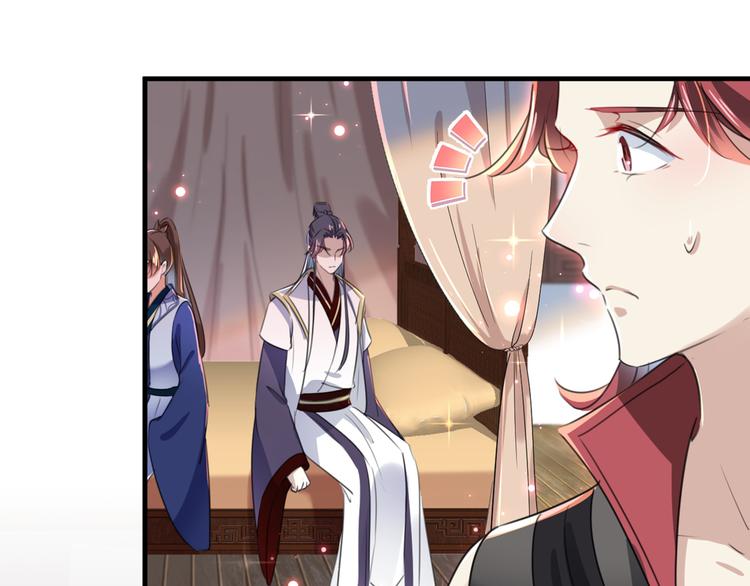 不识桃花只识君韩漫全集-第177话 难道我是女流氓？无删减无遮挡章节图片 