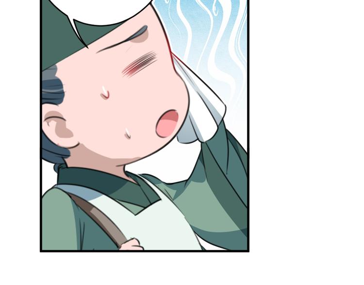 不识桃花只识君韩漫全集-第177话 难道我是女流氓？无删减无遮挡章节图片 