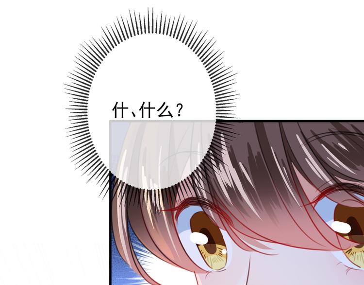 不识桃花只识君韩漫全集-第177话 难道我是女流氓？无删减无遮挡章节图片 