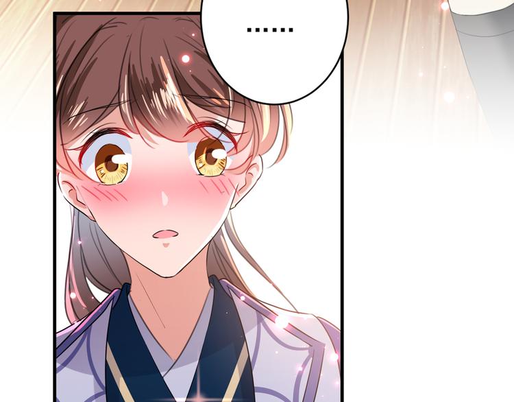 不识桃花只识君韩漫全集-第177话 难道我是女流氓？无删减无遮挡章节图片 