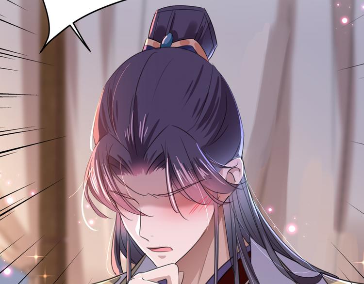 不识桃花只识君韩漫全集-第177话 难道我是女流氓？无删减无遮挡章节图片 