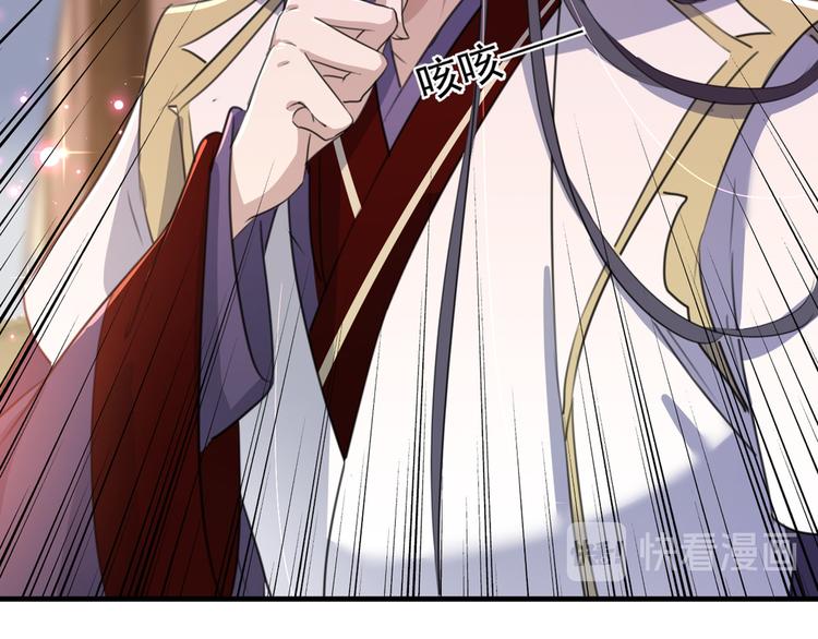 不识桃花只识君韩漫全集-第177话 难道我是女流氓？无删减无遮挡章节图片 